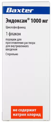 Эндоксан