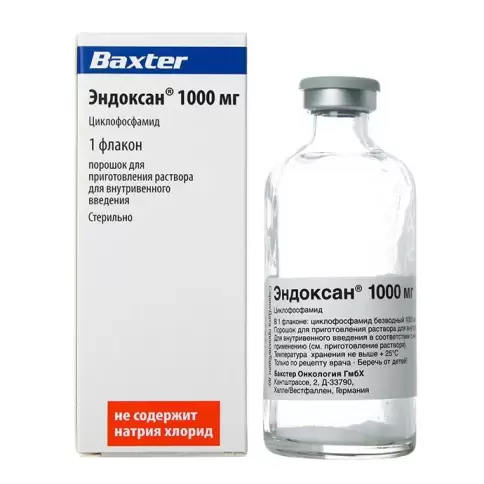 Эндоксан Порошок д/инъекций 1г в Орле