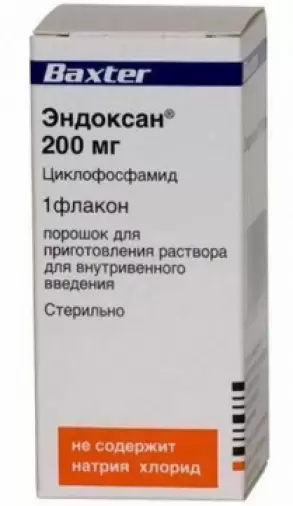 Эндоксан