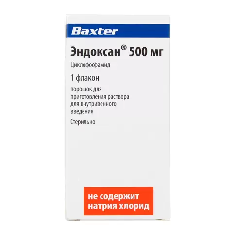 Эндоксан Порошок д/инъекций 500мг в Орле