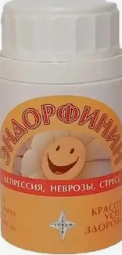 Эндорфинин Капсулы 400мг №30 произодства В-Мин ООО