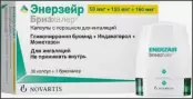 Энерзейр Бризхалер Капсулы д/инг.+устройство 50мкг+150мкг+160мкг №30 от Новартис