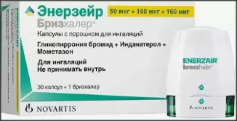 Энерзейр Бризхалер Капсулы д/инг.+устройство 50мкг+150мкг+160мкг №30 произодства Новартис Фарма