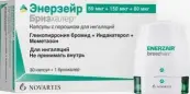 Энерзейр Бризхалер Капсулы д/инг.+устройство 50мкг+150мкг+80мкг №30 от Новартис Фарма