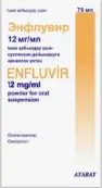 Энфлувир (аналог Тамифлю) Enfluvir Суспензия д/приёма внутрь 12мг/мл 75мл от Турция