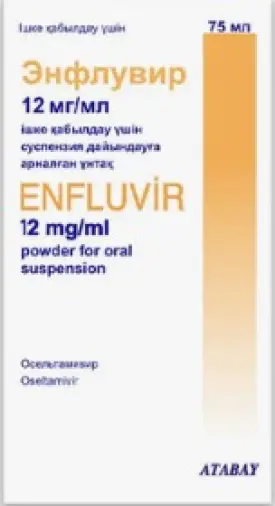 Энфлувир (аналог Тамифлю) Enfluvir Суспензия д/приёма внутрь 12мг/мл 75мл произодства Турция