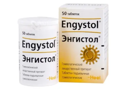 Энгистол Таблетки №50 произодства Биологише Хаимитель Хеель