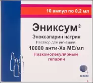 Аналог Клексан: Эниксум