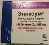 Эниксум Р-р д/инъекций 10000 Анти-ХА МЕ (100мг)/мл 0.4мл №10 от Сотекс ФармФирма ЗАО