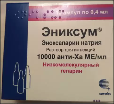Эниксум Р-р д/инъекций 10000 Анти-ХА МЕ (100мг)/мл 0.4мл №10 произодства Сотекс ФармФирма ЗАО