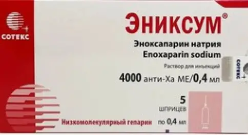 Эниксум Р-р д/инъекций 10000 Анти-ХА МЕ (100 мг)/мл 0.4мл №5