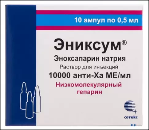 Эниксум Р-р д/инъекций 10000 Анти-ХА МЕ (100мг)/мл 0.5мл №10 в Армянске