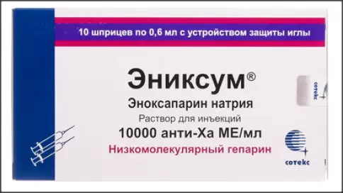 Эниксум Р-р д/инъекций 10000 Анти-ХА МЕ (100мг)/мл 0.6мл №10 произодства Сотекс ФармФирма ЗАО