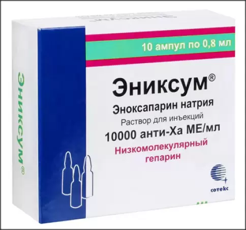 Эниксум Р-р д/инъекций 10000 Анти-ХА МЕ (100мг)/мл 0.8мл №10 в Армянске