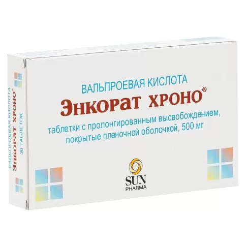 Вальпарин Хр 300 Купить