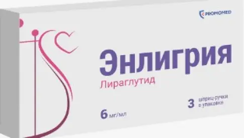 Энлигрия