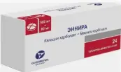Эннира Таблетки жевательные 680мг+80мг №24 от Канонфарма Продакшн ЗАО
