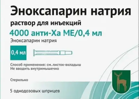 Эноксапарин натрия Р-р д/инъекций 10000 Анти-ХА МЕ (100 мг)/мл 0.4мл №5