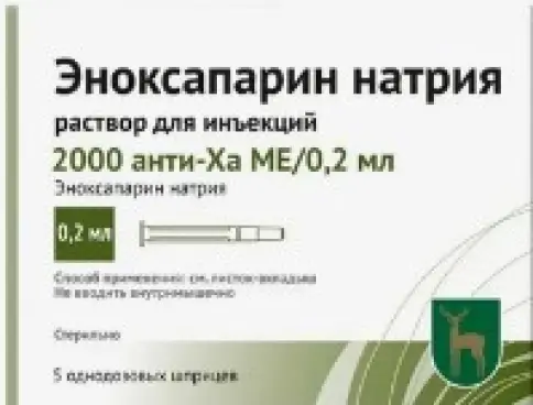 Эноксапарин натрия Р-р д/инъекций 10000 Анти-Ха МЕ/мл 0.2мл №10