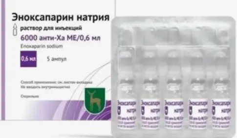 Эноксапарин натрия Р-р д/инъекций 10000 Анти-Ха МЕ/мл 0.6мл №5