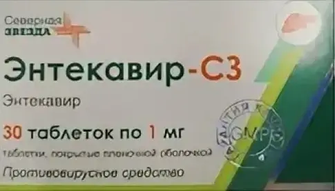 Энтекавир