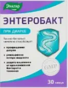 Энтеробакт Капсулы №30 от Эвалар ЗАО