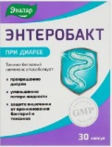 Энтеробакт Капсулы №30 произодства Эвалар ЗАО