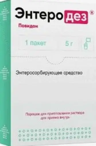 Энтеродез Порошок 50г