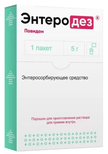 Энтеродез Порошок 5г №3