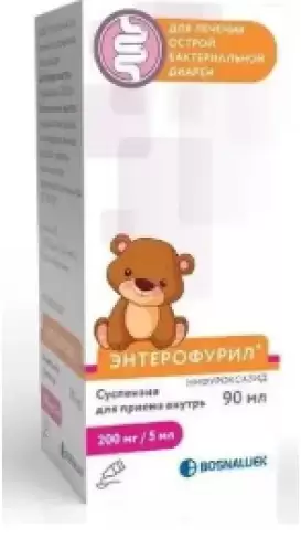 Не определен