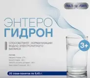 Энтерогидрон MultiForte