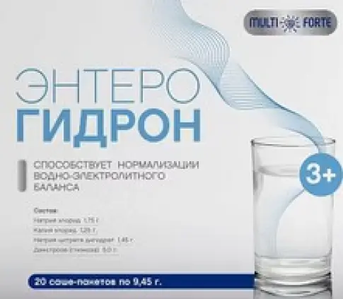 Энтерогидрон MultiForte Порошок №20 в Фрязино