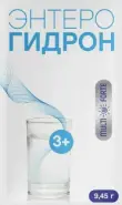 Энтерогидрон MultiForte Порошок №4 от Аптека Солнышко Часовая 11с2