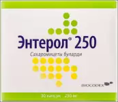 Энтерол Капсулы 250мг №30 от Биокодекс