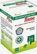 Энтеролактис Плюс Капсулы №15 от Не определен