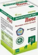 Энтеролактис Плюс Капсулы №15 в СПБ (Санкт-Петербурге) от АПТЕКА РУТА