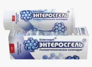 Энтеросгель Паста 225г в Энгельсе от Аптека.ру Энгельс Волжский пр-т 46