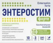 Энтеростим форте