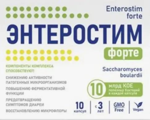 Энтеростим форте Капсулы 600мг №10 произодства Ananta Medicare Limited (Ананта Медикеа)
