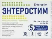 Энтеростим Капсулы 300мг №10 от Ananta Medicare Limited (Ананта Медикеа)