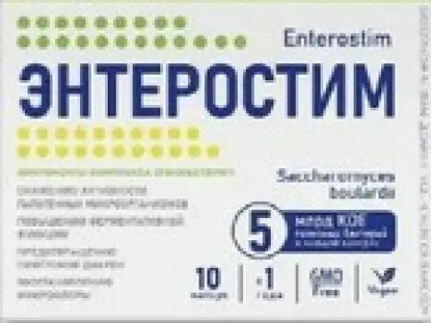 Энтеростим Капсулы 300мг №10 произодства Ananta Medicare Limited (Ананта Медикеа)
