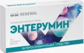Энтерумин от Обновление ПФК