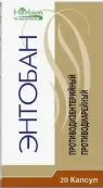 Энтобан Капсулы №20 от Хербион