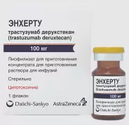 Энхерту