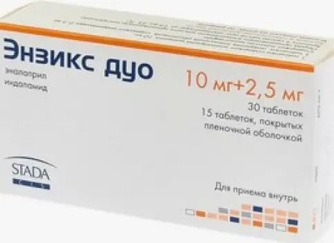 Энзикс Дуо Таблетки №45 произодства Нижфарм ОАО