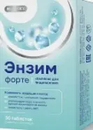 Энзим Форте (Комплекс для пищеварения) BioForte