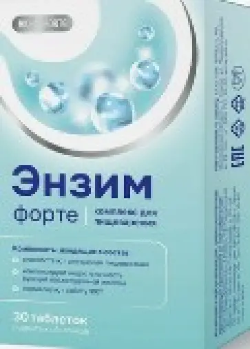 Энзим Форте (Комплекс для пищеварения) BioForte Таблетки п/о 290мг №30 произодства Фармфабрика ООО