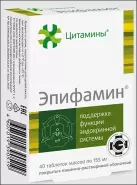 Эпифамин Таблетки п/о 10мг №40 от Международная аптека