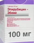 Аналог Фарморубицин: Эпирубицин