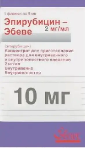 Эпирубицин